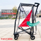 Коляска, дождевик, удерживающий тепло ветрозащитный ветрозащитный чехол для выхода на улицу