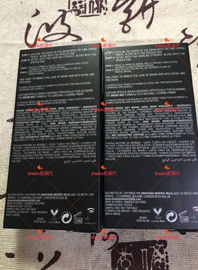 Anastasia易上色中样双头眉笔