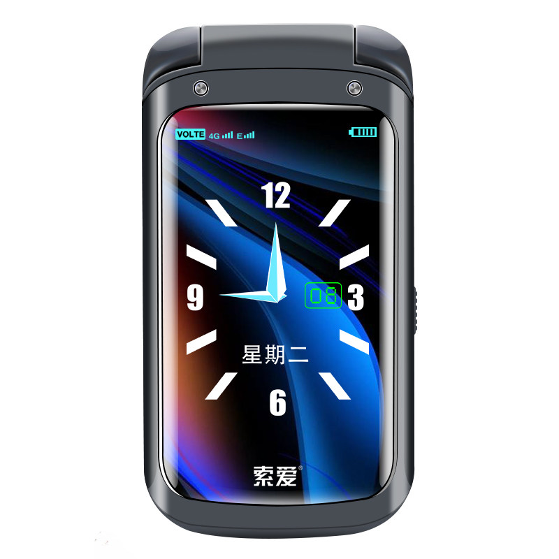 【4g全网通】索爱sa-z9c翻盖老人机 索爱宝安手机