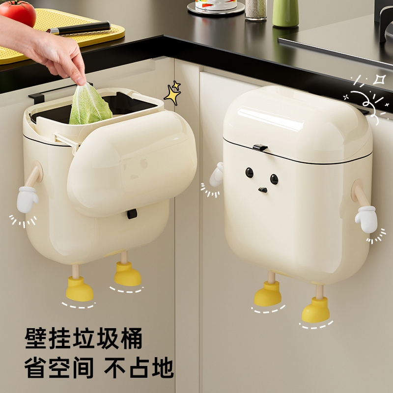 垃圾桶家用厨房专用免弯腰壁挂式高颜值带盖厨余卫生间厕所卫生桶