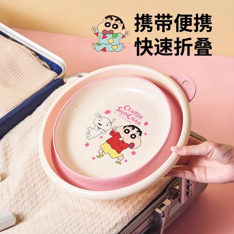 蜡笔小新可折叠水盆便携式户外儿童婴儿洗衣服洗菜洗脚盆洗脸盆子,淘宝优惠券,粉丝福利购,淘宝优惠卷