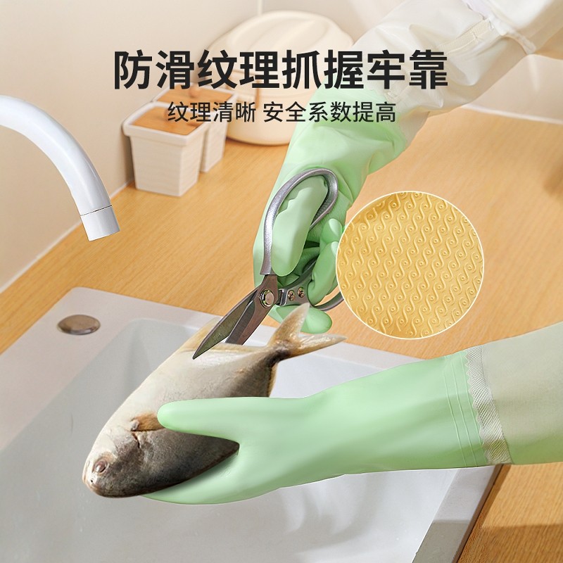 洗碗手套女厨房耐用型加长防水家务清洁洗衣服专用一体绒加绒加厚,淘宝优惠券,粉丝福利购,淘宝优惠卷