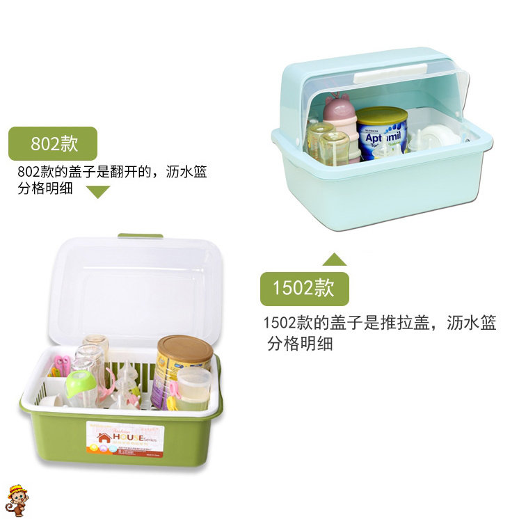 宝宝奶瓶辅食碗多功能奶粉箱收纳箱 眠雨母婴奶瓶储存盒/奶瓶盒