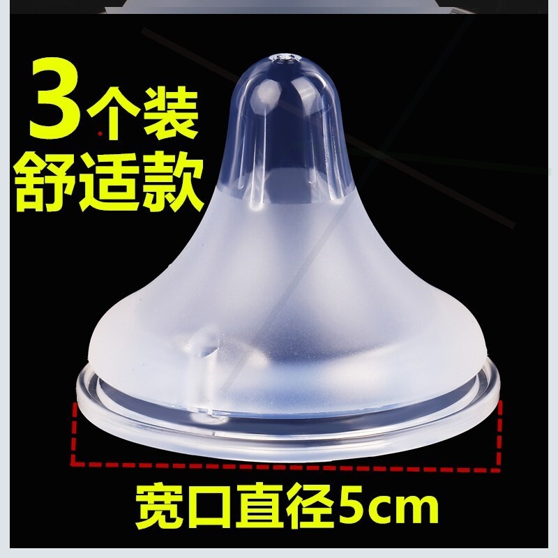 d7只装包邮可配爱得利奶嘴新婴儿奶 眠雨母婴奶嘴/安抚奶嘴