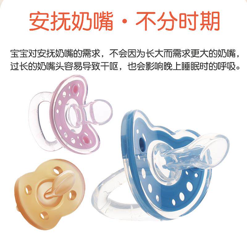  眠雨母婴奶嘴/安抚奶嘴