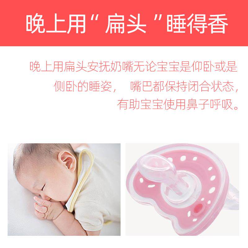  眠雨母婴奶嘴/安抚奶嘴