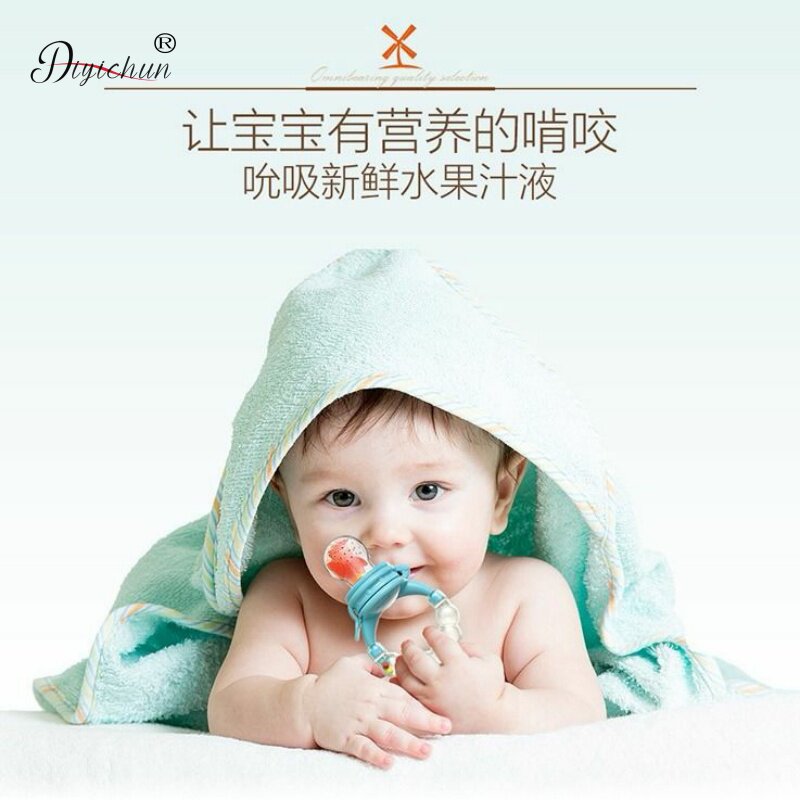 水果奶嘴辅食器果蔬宝宝食物咬咬袋 眠雨母婴食物咬咬袋