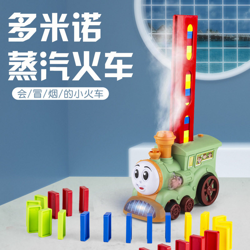 喷雾多米诺骨牌车冒烟电动玩具车 眠雨母婴电动/遥控车