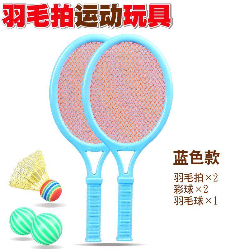 儿童玩具羽毛球拍幼儿园早操器械 眠雨母婴球类玩具/球类运动