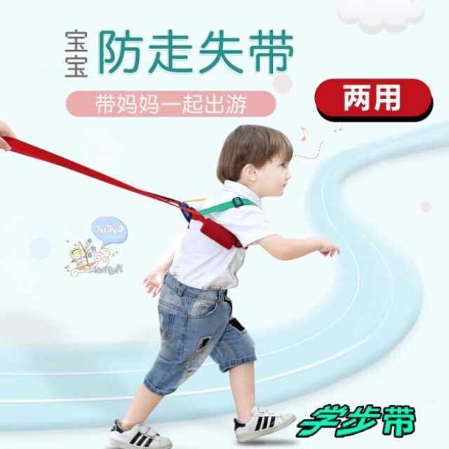 简单儿童背带吊带婴儿防走失学步带 眠雨母婴学步带