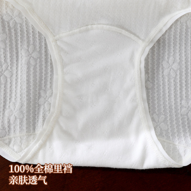 女士内裤纯棉高腰全棉加长裆7a类抗菌零染原棉加长裆白色三角短裤,淘宝优惠券,粉丝福利购,淘宝优惠卷