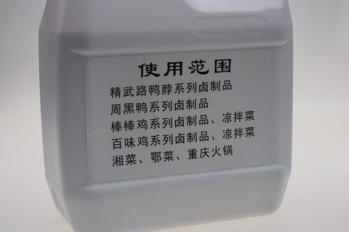 辣香坊特辣熟制辣椒精1升装 重辣五号魔鬼辣椒精 5号油溶辣椒精 - 图1