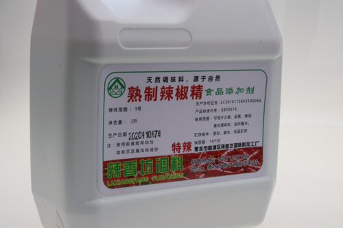 辣香坊特辣熟制辣椒精1升装 重辣五号魔鬼辣椒精 5号油溶辣椒精 - 图0