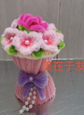 小花束成品手工扭扭棒创意摆件装饰送妈妈女友闺蜜礼物
