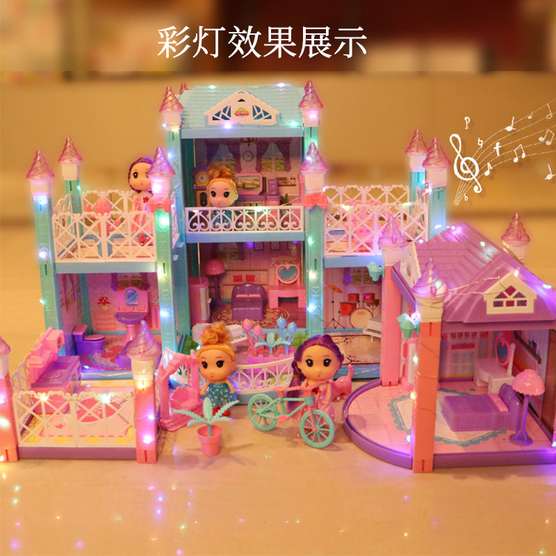 儿童过家家仿真公主城堡3女孩玩具 隆亿母婴过家家玩具