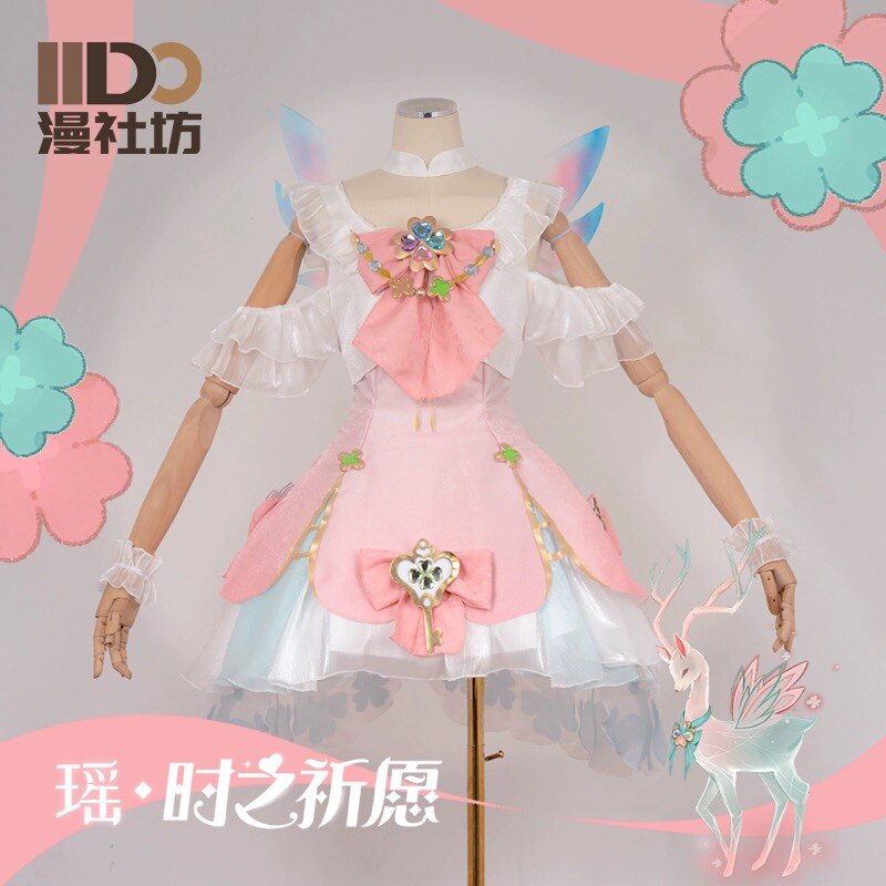 王者荣耀皮肤王者荣耀cos服瑶时之祈愿情人节限定皮肤cospaly游戏服装女