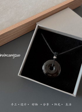 平安多乐天然黑曜石情侣项链