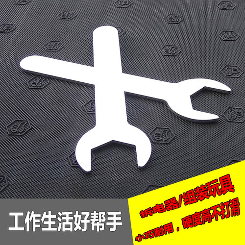 薄型开口扳手 家具电箱电器小扳手 简易扳手薄口扳手外六角板手 - 图1