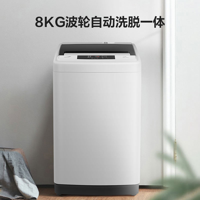 海信hb80da32f 8kg小型波轮洗衣机 海信冰洗洗衣机