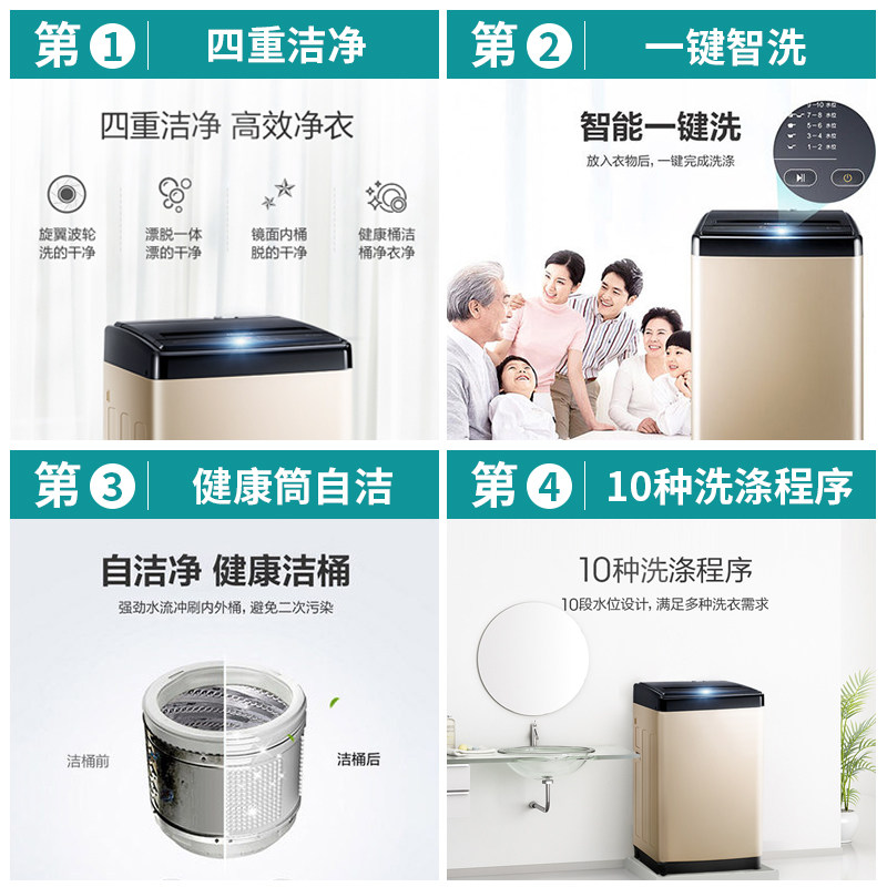 海信hb80da332g 8kg公斤波轮洗衣机 海信冰洗洗衣机