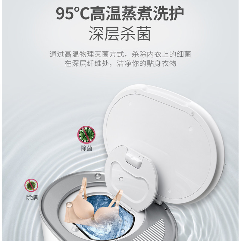hisense /海信hb1018清洗内裤机 海信冰洗洗衣机