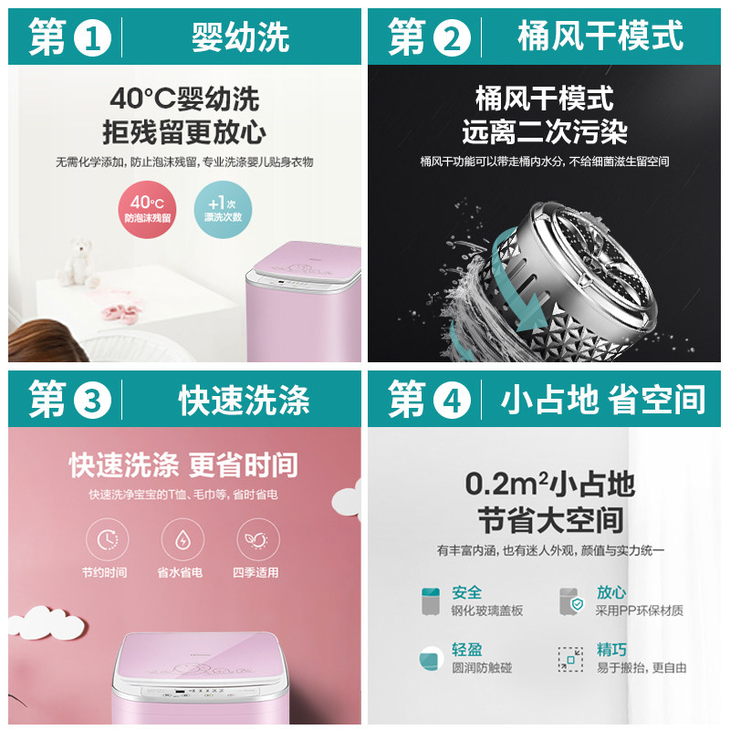 hisense /海信xqb30-m108ph洗衣机 海信冰洗洗衣机