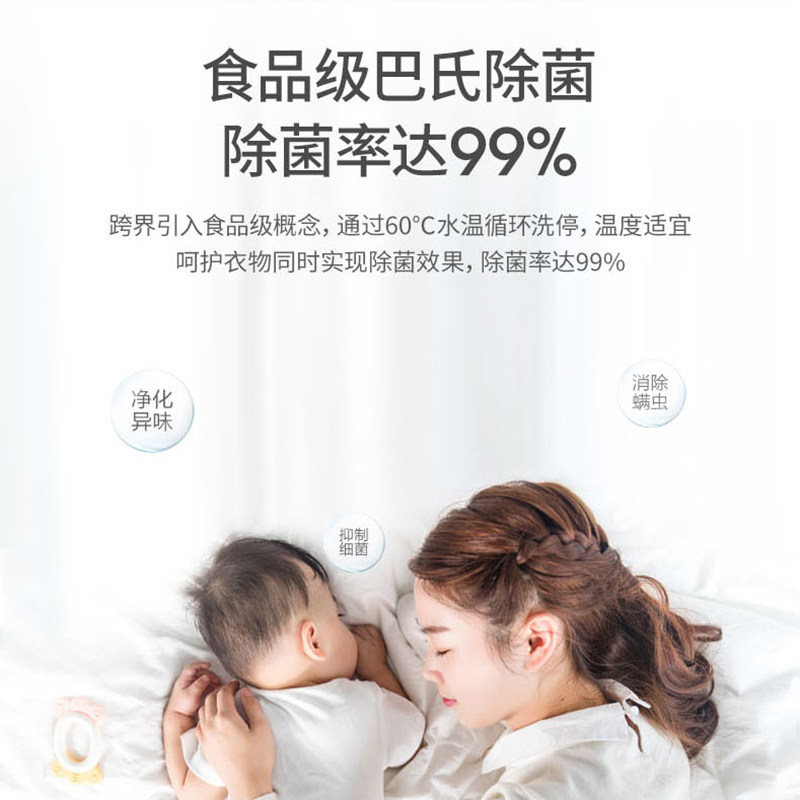 海信10公斤kg洗脱一体滚筒洗衣机 海信冰洗洗衣机