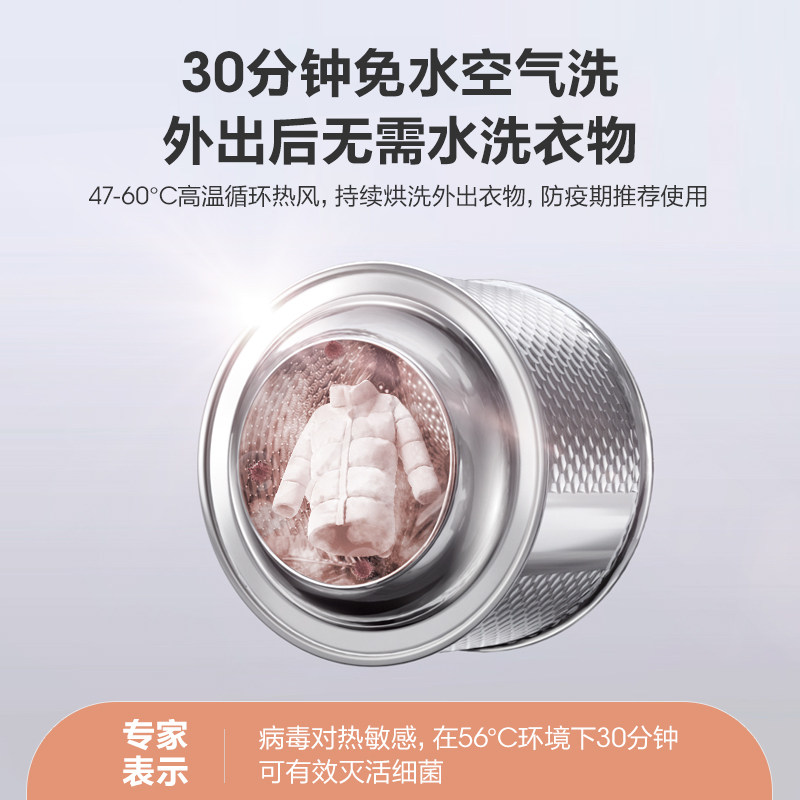 海信10公斤kg洗烘一体滚筒洗衣机 海信冰洗洗衣机