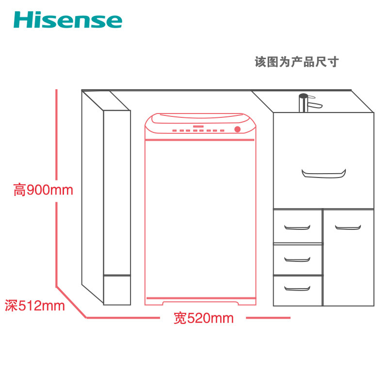 hisense /海信xqb60-h3568洗衣机 海信冰洗洗衣机