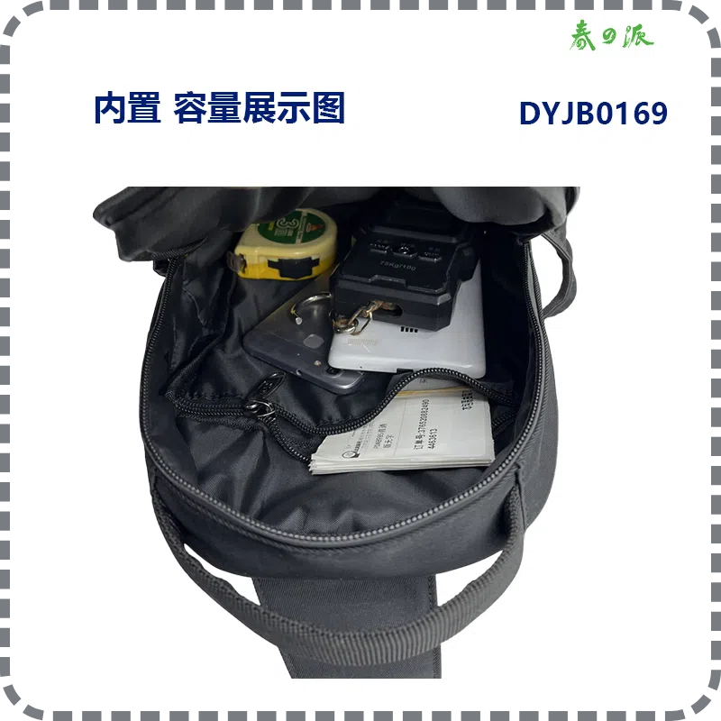 快递员包斜挎收件包邮政包四通一达结实耐用快捷打印机防水胸包,淘宝优惠券,粉丝福利购,淘宝优惠卷