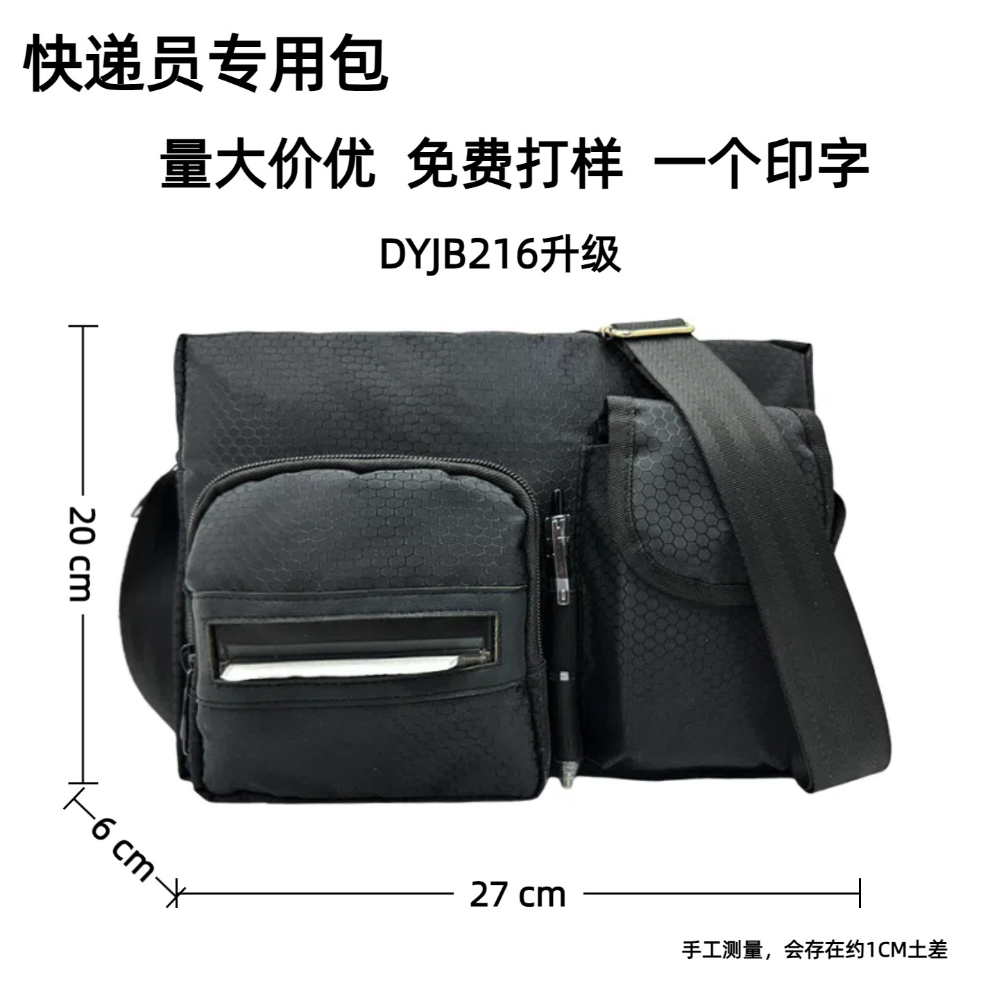 快递员专用背包顺风快递员专用腰包打印机斜挎包单肩包防水大容量,淘宝优惠券,粉丝福利购,淘宝优惠卷