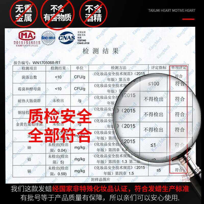 清香发胶定型喷雾男士发型头发干胶摩丝保湿啫喱水膏造型发泥发蜡,淘宝优惠券,粉丝福利购,淘宝优惠卷