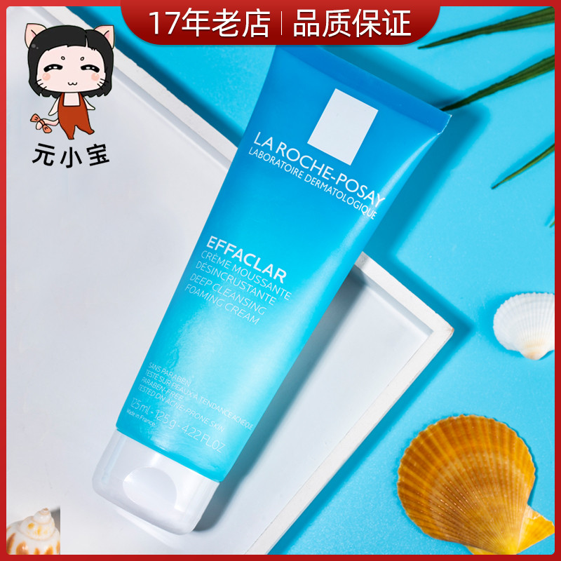理肤泉清痘净肤控油洁面泡沫125ml洗面奶洁面乳 深层清洁保湿平衡