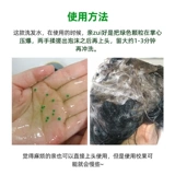 Шампунь без силикона, Франция, придает объем, контроль жирного блеска, 250 мл