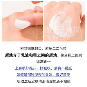 德国Neutrogena露得清保湿滋润补水面霜润肤身体乳霜200ml24.11