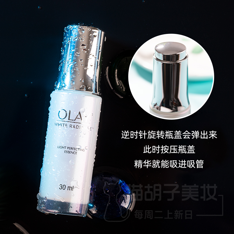 OLAY小白瓶精华液光感美玉兰油面白补水only烟酰胺30ml非抗糖泰版 - 图2