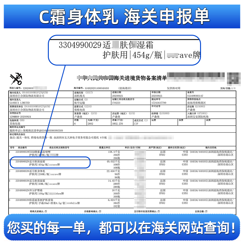 CERAVE适乐肤C面霜454g保湿滋润补水神经酰胺修护屏障干皮润肤乳