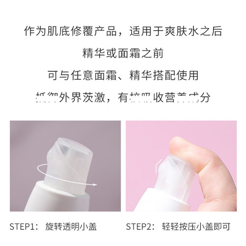 法国理肤泉特安舒缓修护乳40ml安心霜滋润型保湿修复面霜乳 - 图1