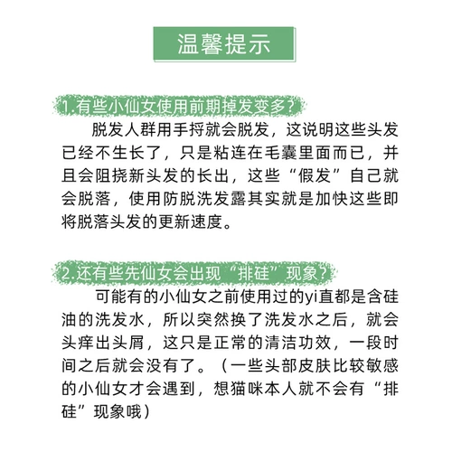 Шампунь без силикона, Франция, придает объем, контроль жирного блеска, 250 мл