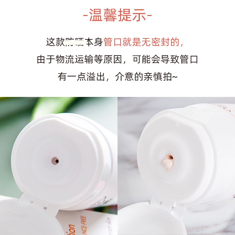 法国Avene雅漾自然防晒霜spf50+100ml/50ml矿物纯物理隔离霜防水