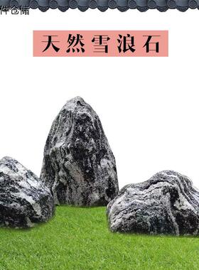石雕石头天然雪浪石手工