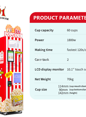 Commercial automatic fresh popcorn vending machine for sale