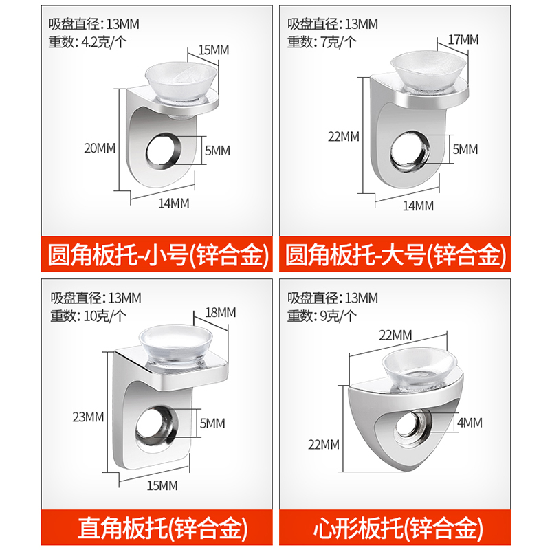 合金玻璃层板托支撑隔层7字支架酒柜活动橱柜L直角不锈钢固定配件 - 图2