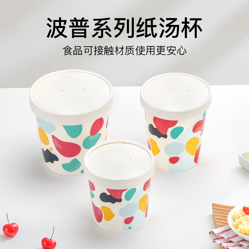 喇叭花一次性汤桶纸碗圆形汤碗带盖曼玲三米外卖粥桶汤杯糖水烤梨 - 图3