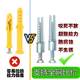Metal iron expansion tube instead of plastic glue