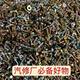 Mixed flange screw M5M6M8M10M12 set and screw nut original gas car maintenance special