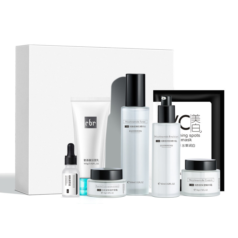 烟酰胺套装旗舰店正品补水保湿水乳 卡贝露面部护理套装