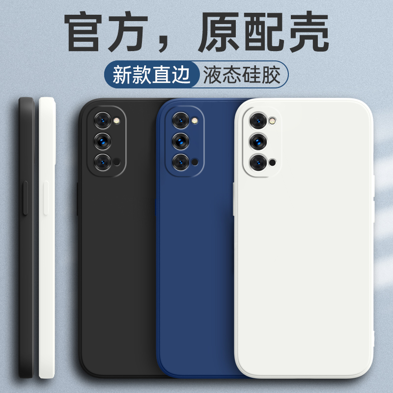 oppoReno4手机壳reno4pro新款OPPO全包opopreno45g防摔reon4por保护套opooreno外壳opporen男0ppo女5G的opρo - 图0