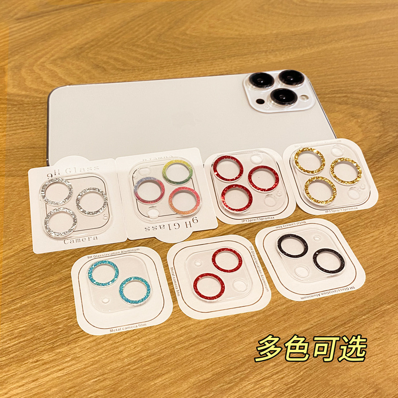 【康宁玻璃】适用苹果14pro镜头膜闪粉iPhone14Promax手机后摄像头ip13保护12新款14钢化十四plus贴mini全包 - 图0