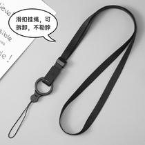 Mobile phone sling hanging neck Rope Male personality Broadband creative slip Fashion chain Women key sleeve Multi-functional universal anti-fall Anti-loss Long sling fine No-neck sling